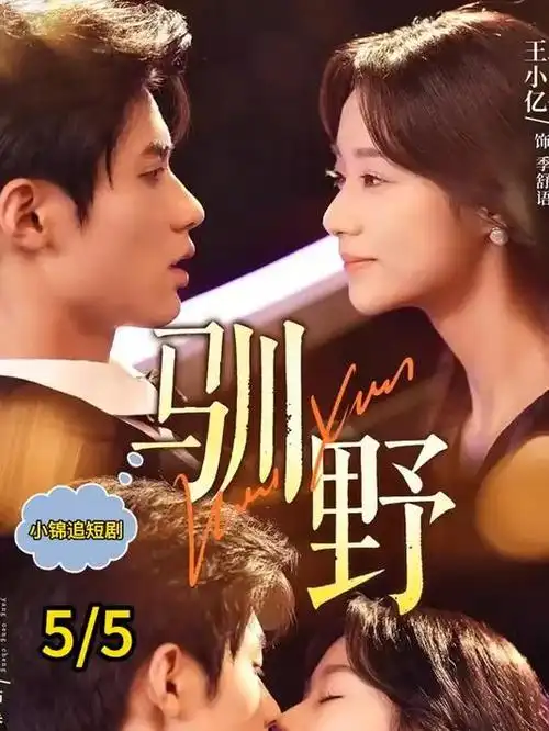 暗涌之河更新中电视剧免费观看