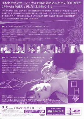 北纬三十度冒险剧在线观看